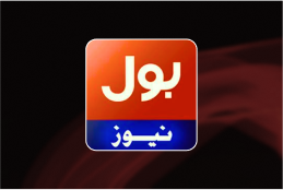 BOL NEWS